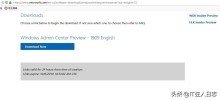 Windows Admin Center 是什么？如何替代传统服务器管理器？