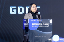 2024 全球分布式云大会智算奔涌，见证 AI 与云计算深度融合