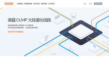 #11.11#edgeNAT：全场VPS，月付7折年付6折，充500送100元，香港/韩国/美国VPS，月付28元起