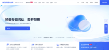 UCloud：年底上云限时特惠，再降一波，国内2C2G4M新用户仅 59元/年，海外2C2G30M新用户仅83元/年