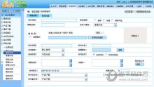 织梦 dedecms：开源内容管理系统的首选利器，你还在等什么？