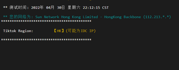 #五一促销#稳爱云：香港VPS，8折优惠，三网CN2 GIA线路，1核/1G内存/20G硬盘/500G流量/10M带宽，月付28元起，原生IP,第3张