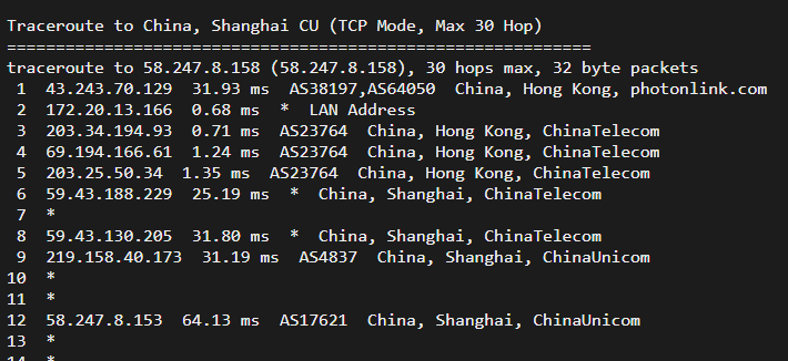#五一促销#稳爱云：香港VPS，8折优惠，三网CN2 GIA线路，1核/1G内存/20G硬盘/500G流量/10M带宽，月付28元起，原生IP,第15张