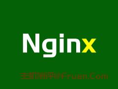 Linux查看Nginx运行状态命令