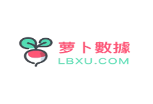 萝卜数据-2025云服务器超值热销，300M大宽带服务器4美元起