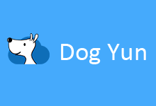 详细阅读:#12.12年终促销#DogYun新开弹性云7折/经典云8折,独立服务器月减100元,充值满100元送10元 #12.12年终促销#DogYun新开弹性云7折/经典云8折,独立服务器月减100元,充值满100元送10元