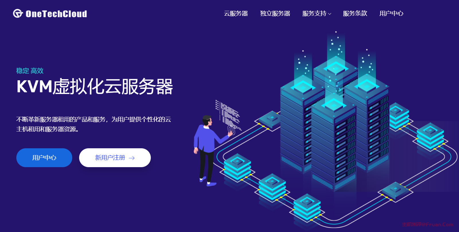 双十一onetechcloud全场VPS-8折优惠24元起，美国双ISP/原生IP(CN2/CU2/AS4837网络)，香港CMI/CN2高速系列