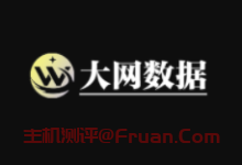 大网数据返场双十一湖北/浙江/香港，600G防御/三重防火墙无视CC，大带宽云服务器30元/月，独服2599元/年（多IP）