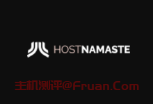 #黑五#HostNamaste美国VPS1核/1GB/15GB/1TB/1Gbps带宽$10/年起，可选洛杉矶/达拉斯机房