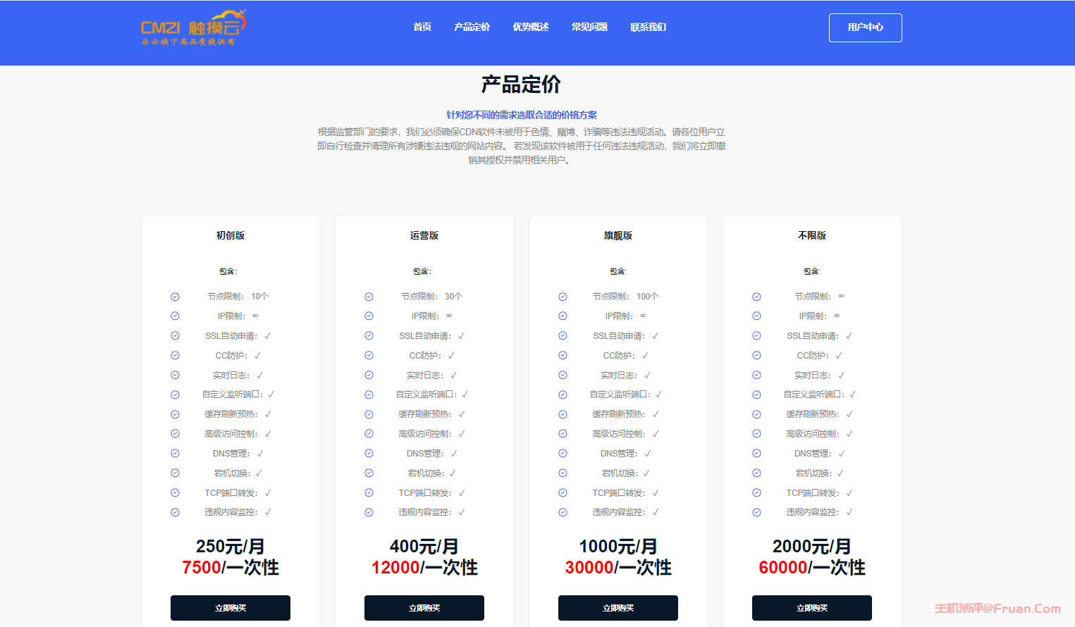 Lecdn3.0版本重大更新来袭,大大小小新增上百个功能