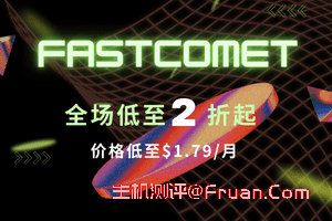 FastComet冬季活动 海外虚拟主机全场2折 价格低至$1.79/月