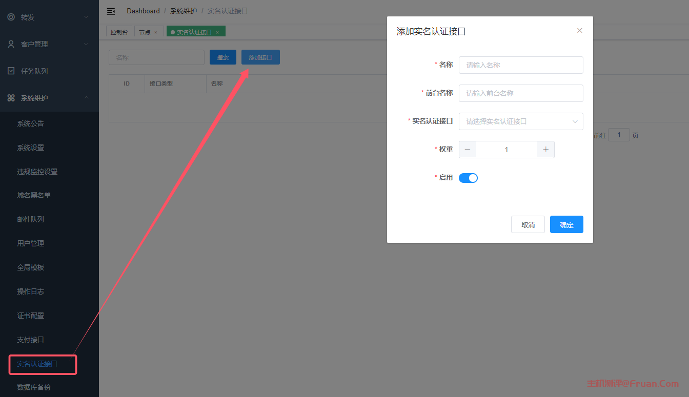 Lecdn3.0版本重大更新来袭,大大小小新增上百个功能