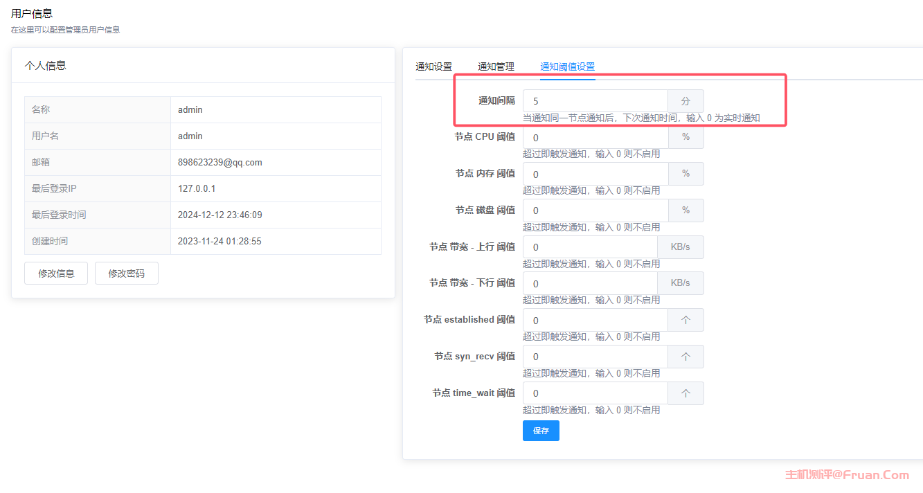 Lecdn3.0版本重大更新来袭,大大小小新增上百个功能