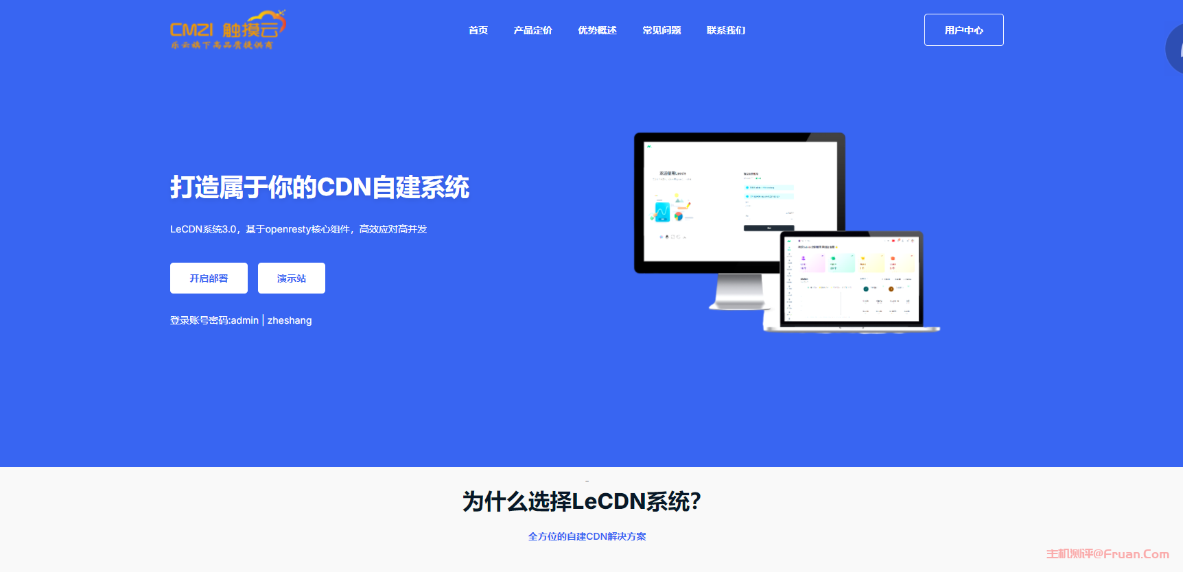 Lecdn3.0版本重大更新来袭，大大小小新增上百个功能