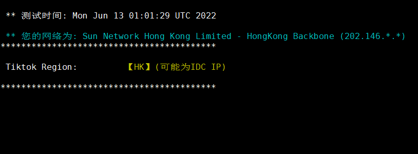 萝卜数据：香港原生服务器折后4.9USD/月，简单测评,第4张
