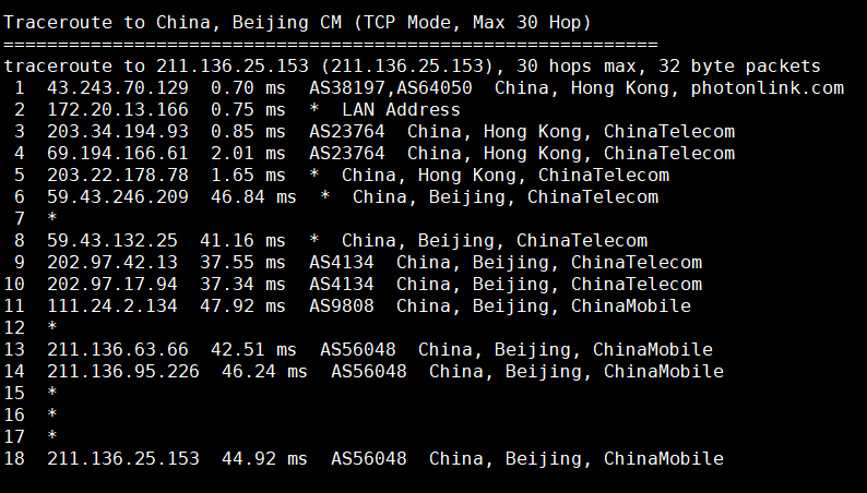 萝卜数据：香港原生服务器折后4.9USD/月，简单测评,第23张